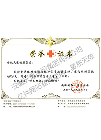 公益助學(xué)