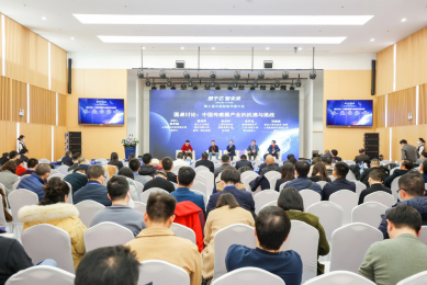 第三屆中國智能傳感大會圓滿召開，英卡電子載譽而歸!