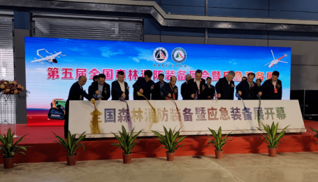 科技改變生態|英卡電子亮相全國森林消防裝備展會暨應急救援裝備展