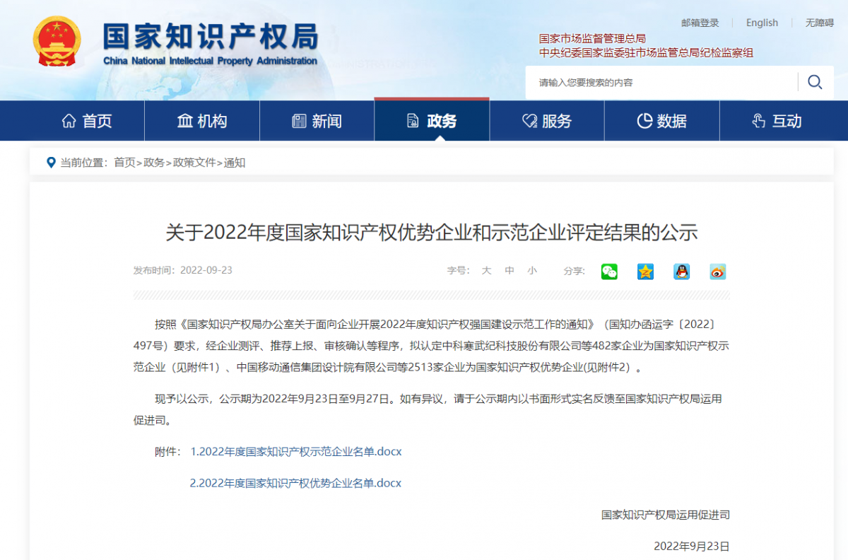 微信圖片_20220930133936 微信圖片_20220930133936