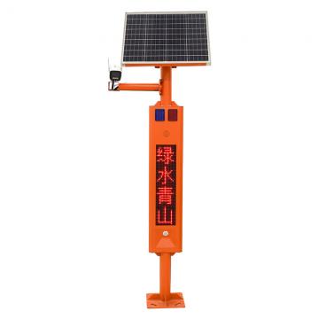 BC1001森林防火4G語音提示器太陽能智能語音卡口電子宣傳桿