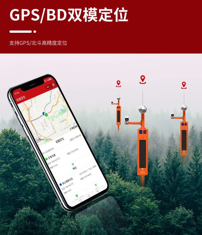 4-槍機(jī)市電視頻卡口詳情頁_14