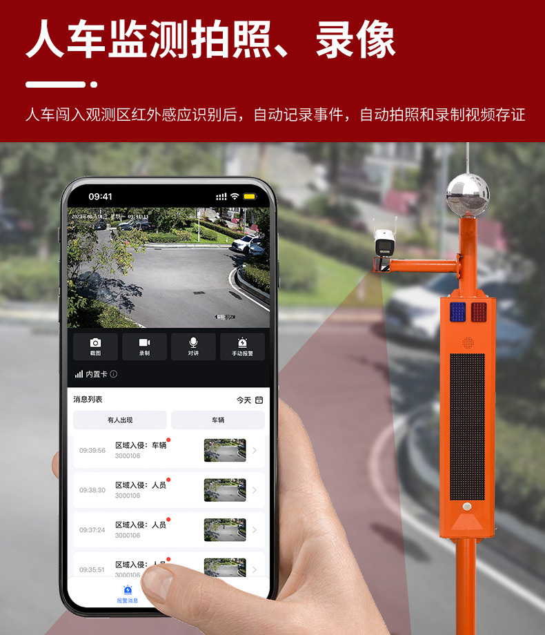 4-槍機(jī)市電視頻卡口詳情頁_07