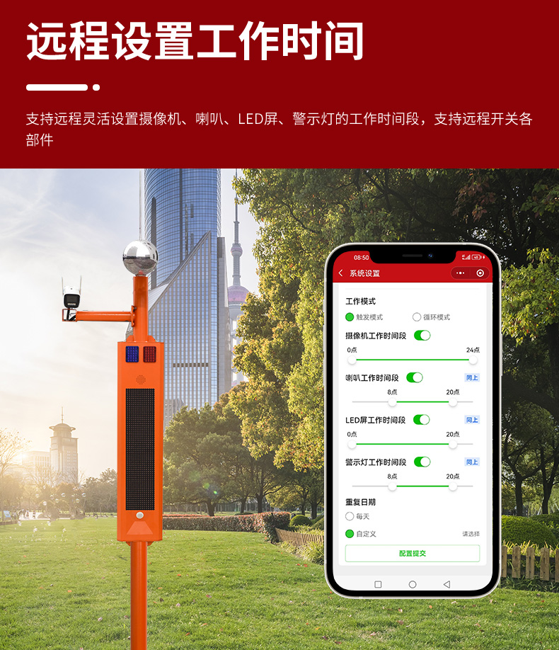 4-槍機(jī)市電視頻卡口詳情頁_13