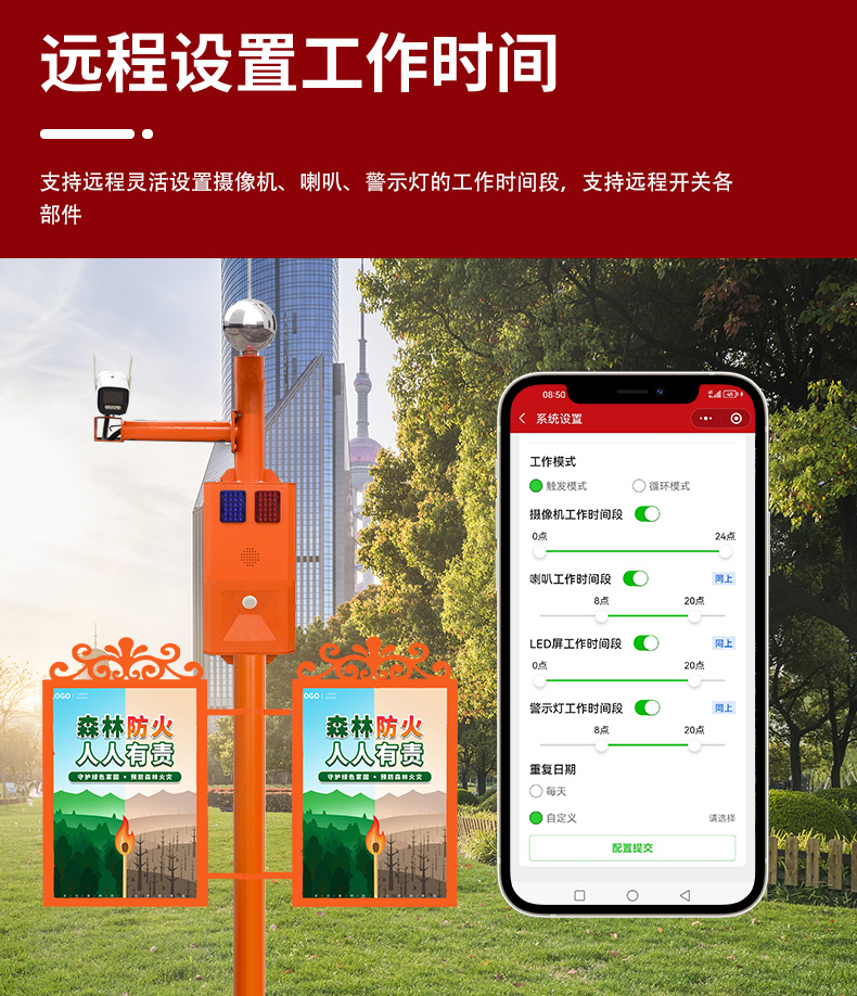 3-槍機市電視卡口詳情頁_13