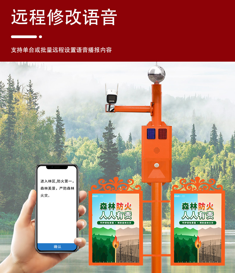 3-槍機市電視卡口詳情頁_12