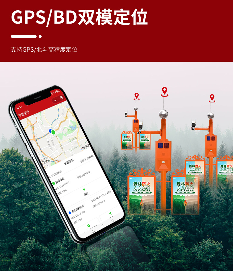 3-槍機市電視卡口詳情頁_14