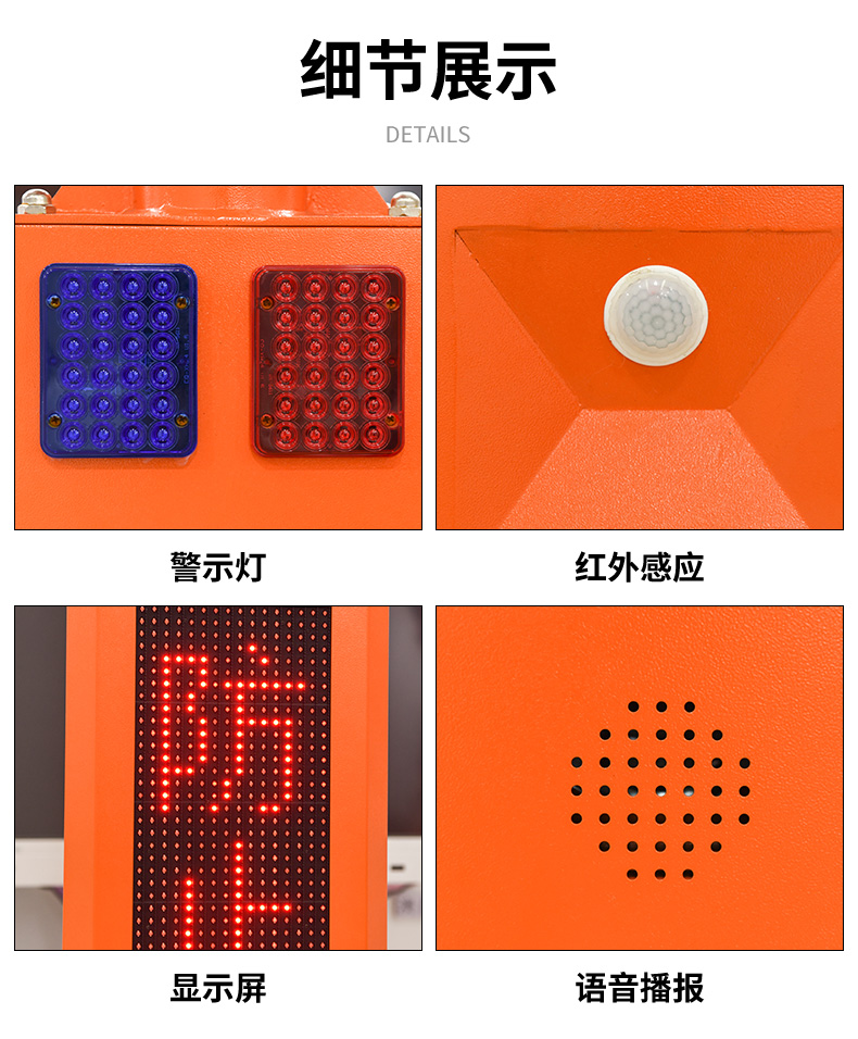 水利太陽能監控詳情頁2_16