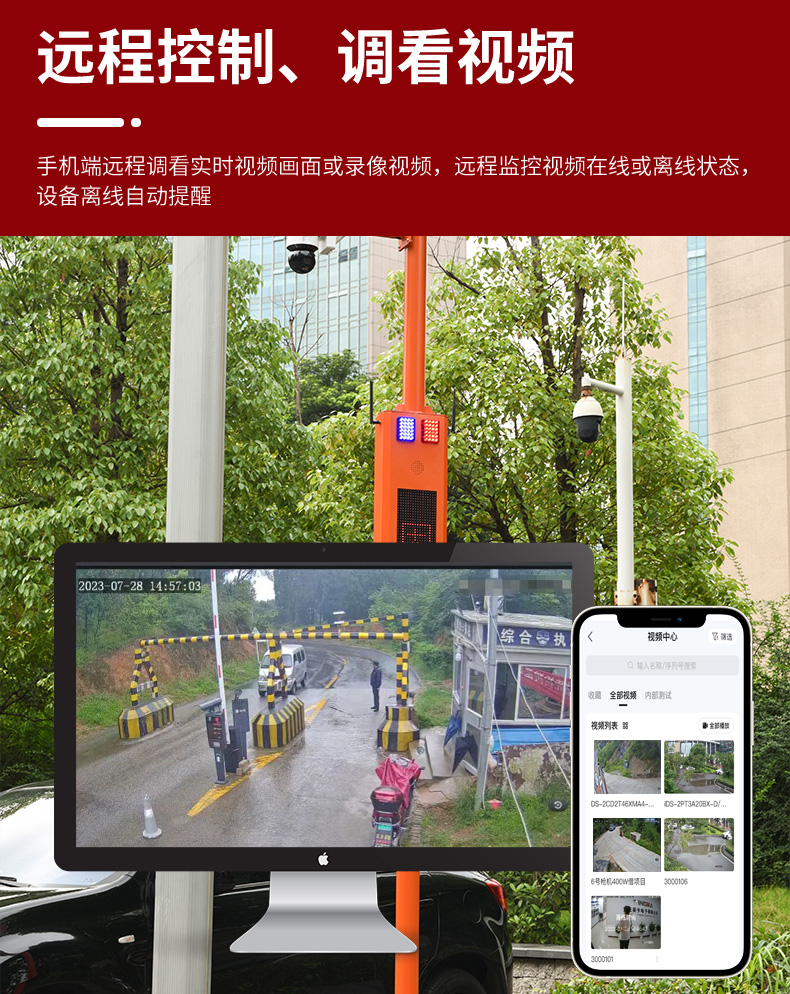 水利太陽能監控詳情頁2_09