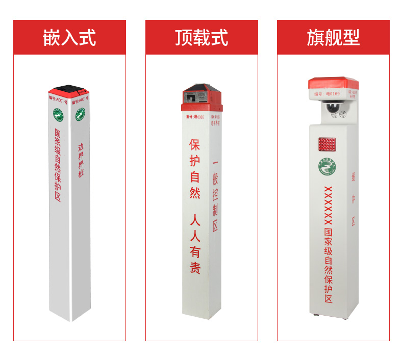 智能界樁標準版詳情頁_13