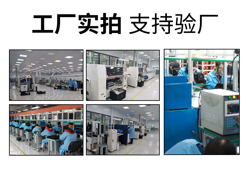 智能界樁標準版詳情頁_16