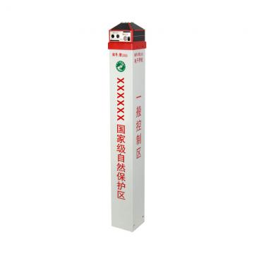 智能電子界樁(增強型)自然保護區勘界定標生態紅線界樁礦山界樁界碑