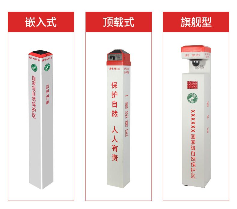智能界樁增強版詳情頁_13
