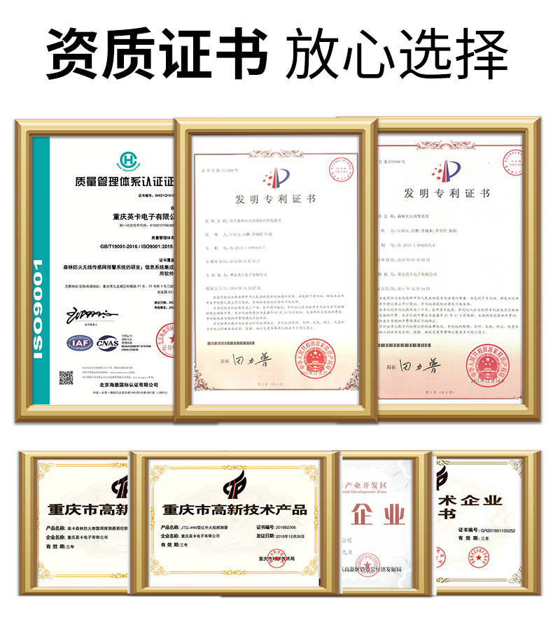 智能界樁增強版詳情頁_14
