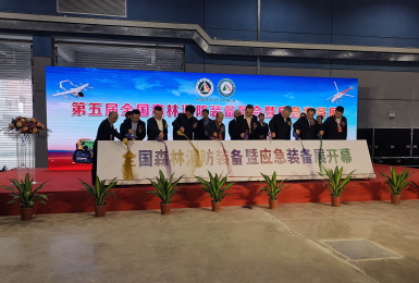 重慶英卡電子，誠邀您光臨第七屆全國森林消防和應急救援裝備展