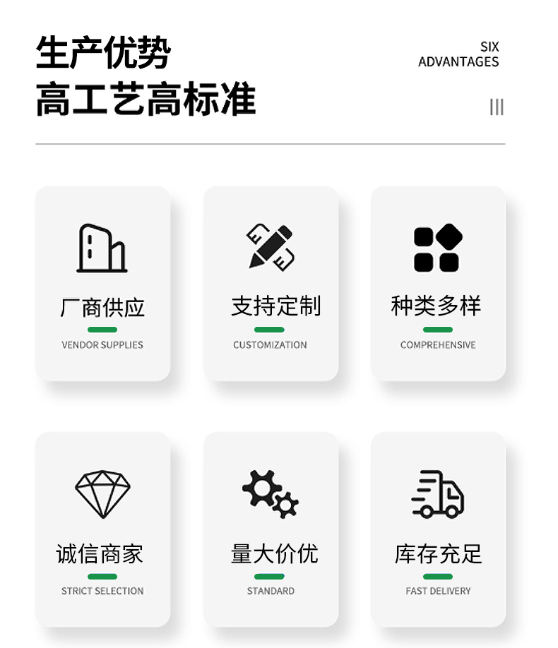爆款2_03